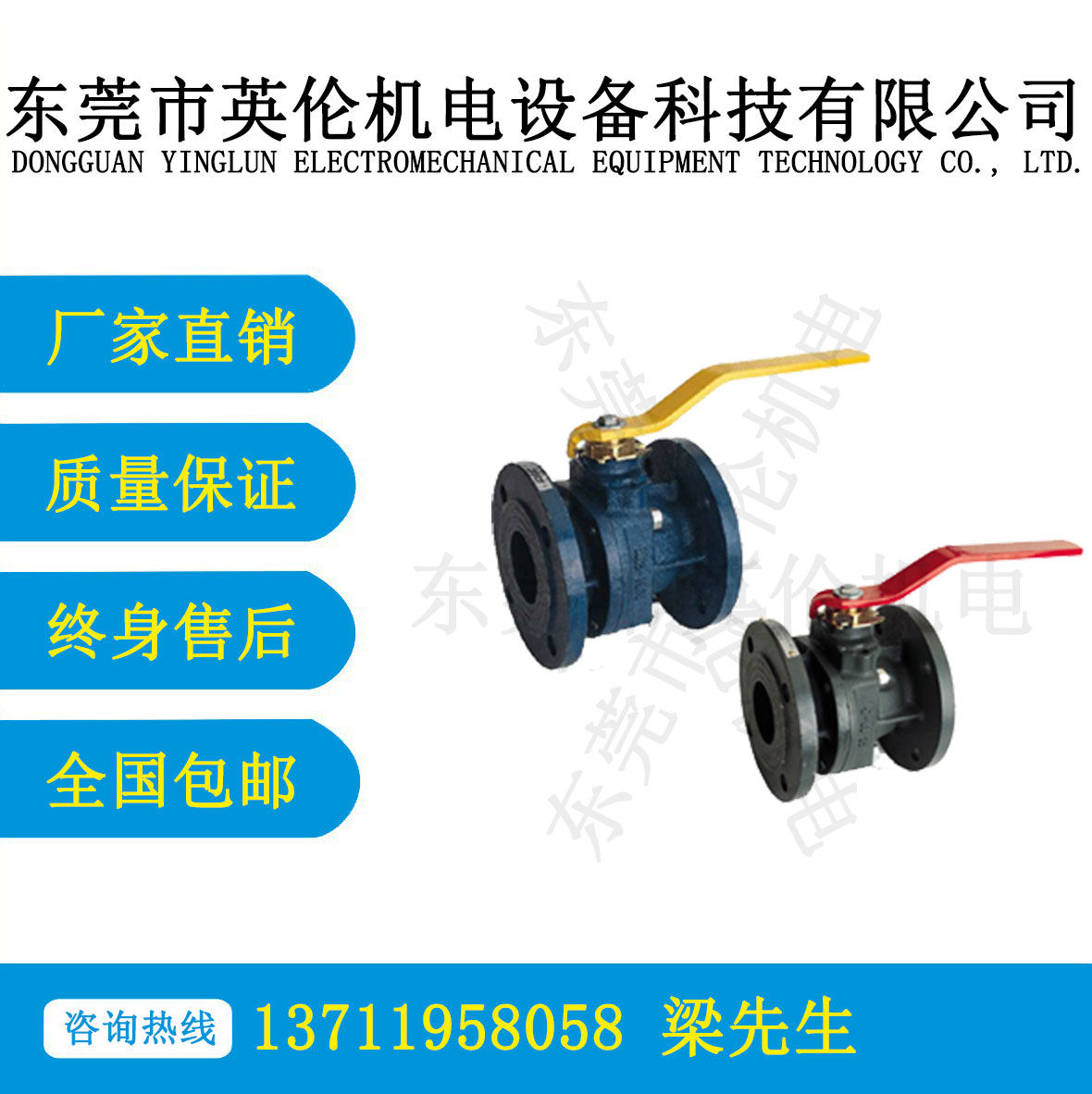 F800係列 鑄鐵/球墨鑄鐵（tiě）球閥