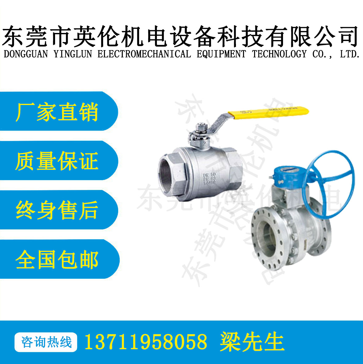 T90&F870係列（liè）不鏽鋼球閥